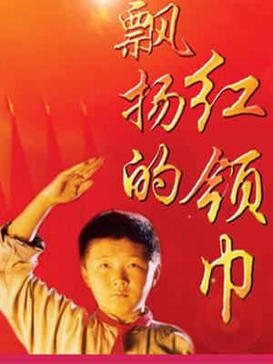 国产亚洲精品久久久无码网站