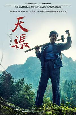少帅