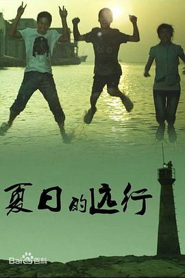 天伦劫