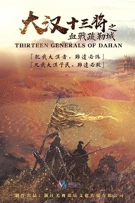 远漂