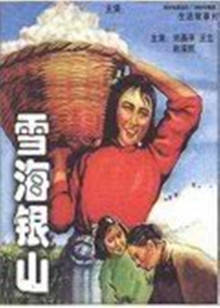 富城