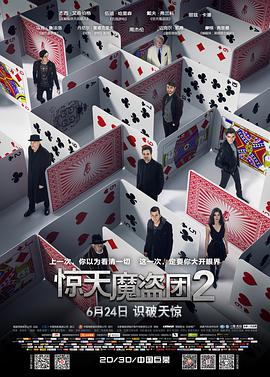 威尔和格蕾丝第四季