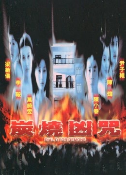 辛普森一家 第十三季