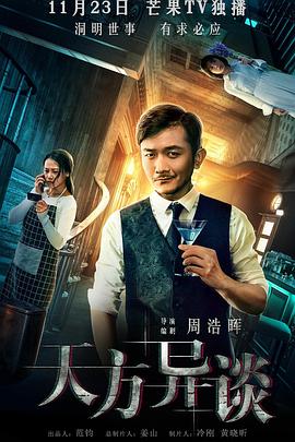 辛普森一家第二十一季