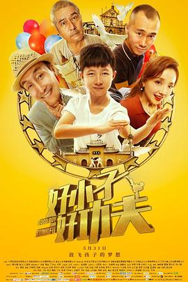 落跑公主罗曼史