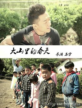 告别 1930