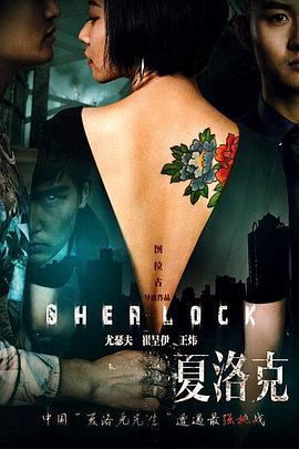 狙击精英：战纪