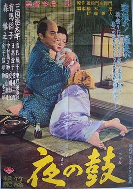 朱丽叶与魔鬼