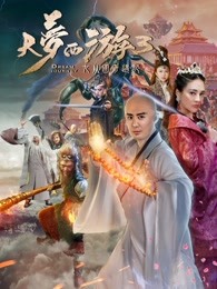 查无此人
