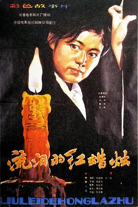 夜之游戏