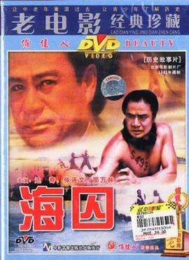 铁血英雄