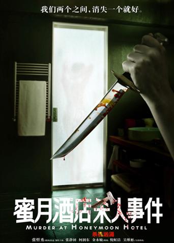生存游戏