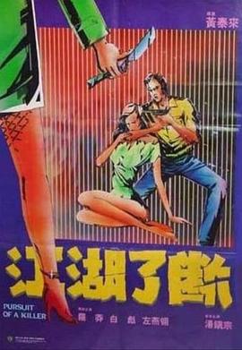 地狱自拍