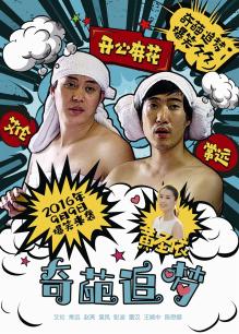 蝴蝶2021