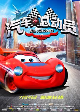 人面兽心