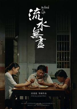 中央舞台2