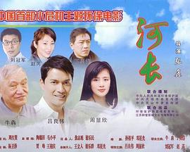 祖儿小子