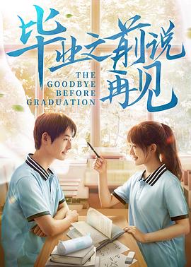 东京无国籍少女