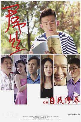 忍者神龟 第五季