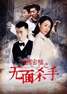 维京传奇：英灵神殿 第二季