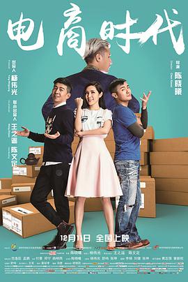 热诚传说X 第二季
