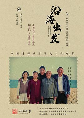 意大利式结婚