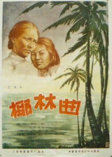狗的生活