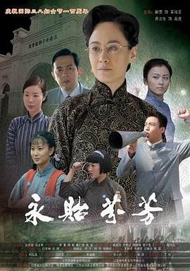 烈探