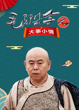公共教育