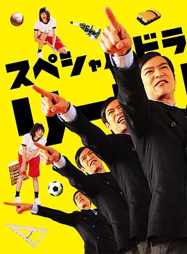 谋杀丈夫