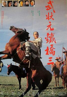 日韩精品欧美高清区