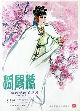 兔侠传奇