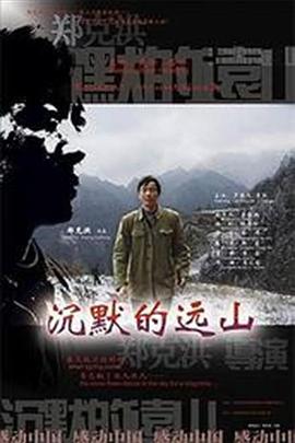 机魂末世录