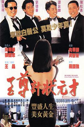 僵尸大时代