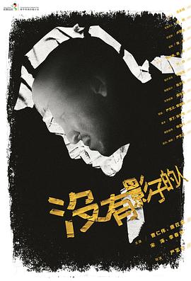 西区哥哥
