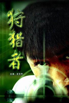 乐在当下