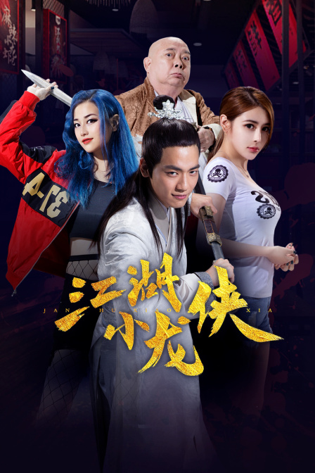 男友半糖半盐·动态漫
