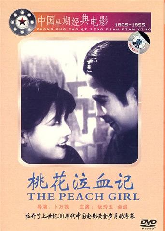 游侠张三丰