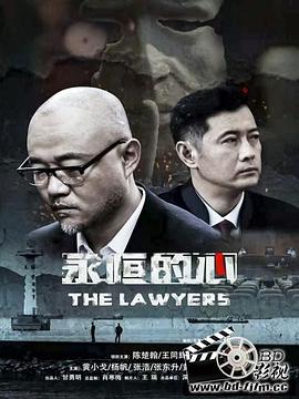反击 第二季