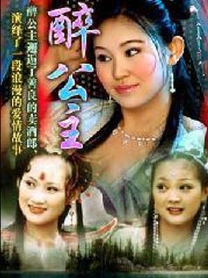 童话镇第四季