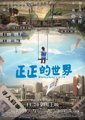 青云志