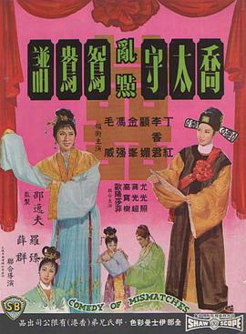燃情主厨 2015