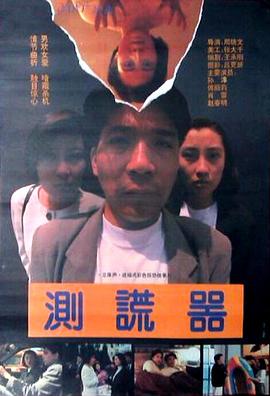 安乐战场(普通话版)