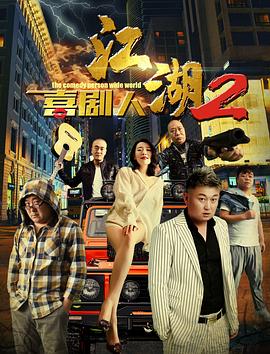 危情追踪
