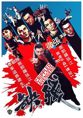 滚动的钢蛋 2019