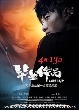 反恐特警组 第六季