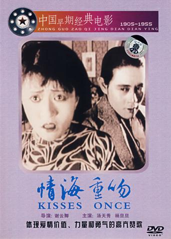 大虫灾
