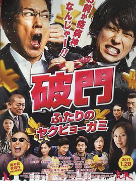 宅男之恋
