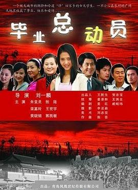 少爷兵