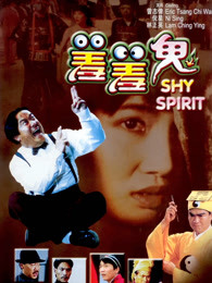 爱情游戏